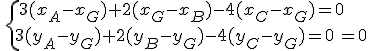 \,\{\,3(x_A-x_G)+2(x_G-x_B)-4(x_C-x_G)=0\,\\3(y_A-y_G)+2(y_B-y_G)-4(y_C-y_G)=0\,=0